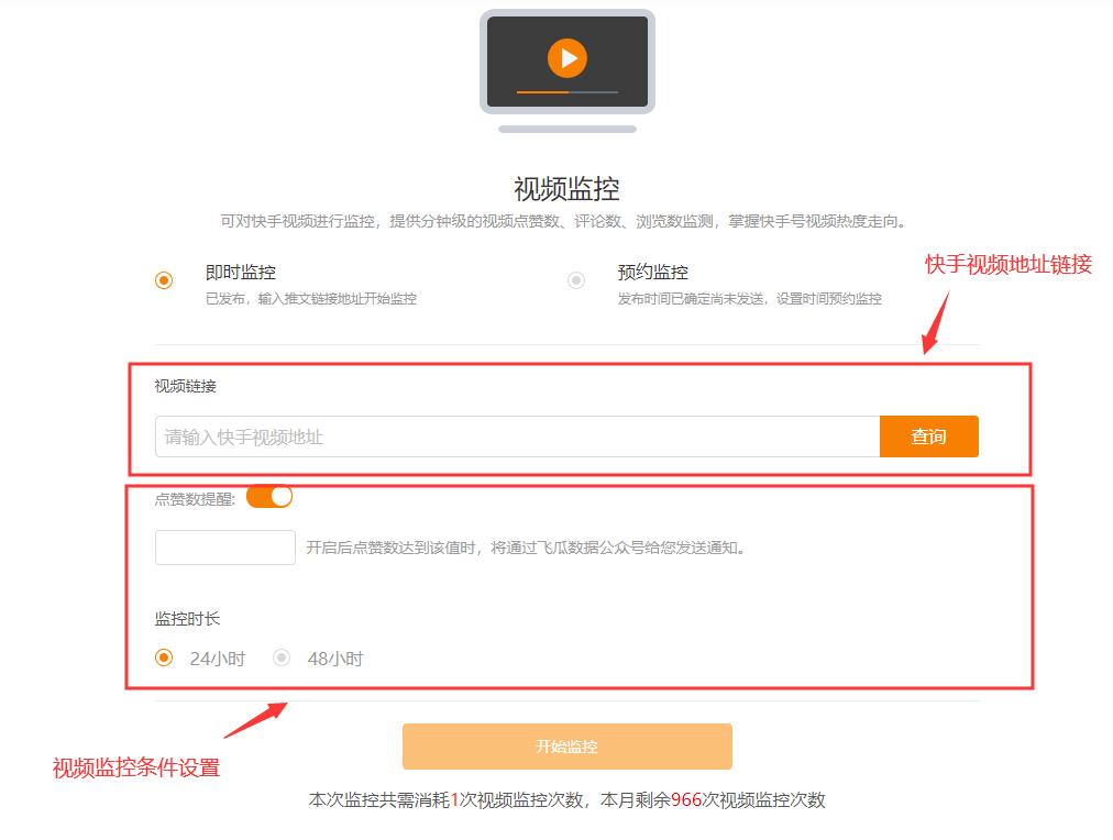 快手运营技巧及实操书,快手运营十大技巧