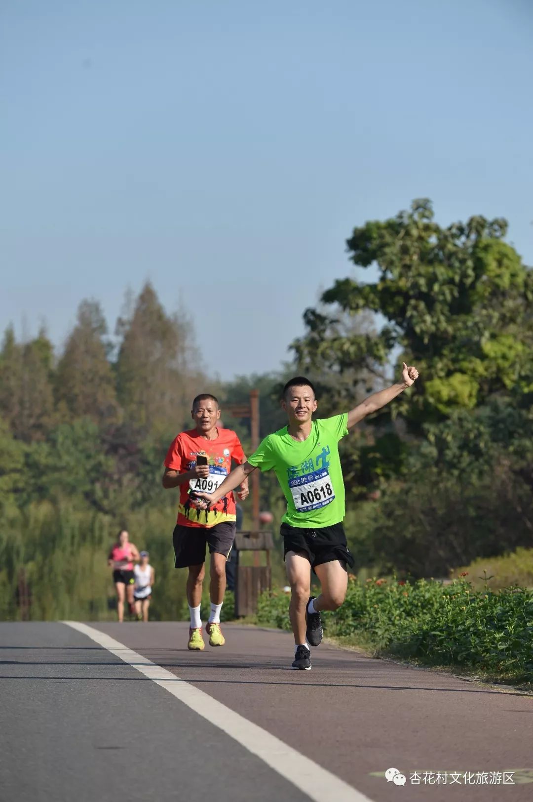 诗意池马赛醉美杏花村