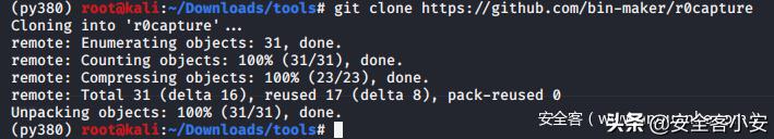 androidtcp鍗忚鎶撳寘,瀹夊崜鎶撳寘妗嗘灦