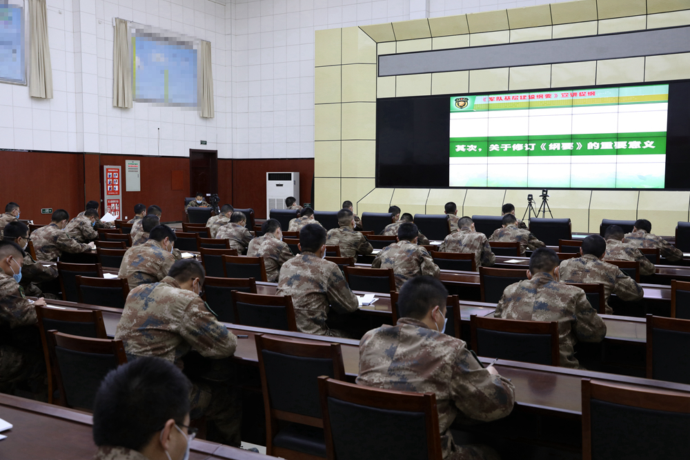 学贯新《纲要》这个单位有妙招