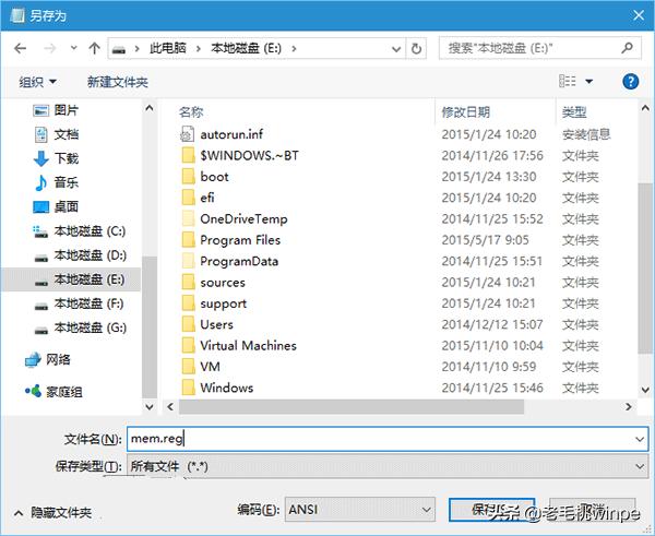 电脑一开机内存就占用60%怎么解决,电脑8g内存条开机只剩3g