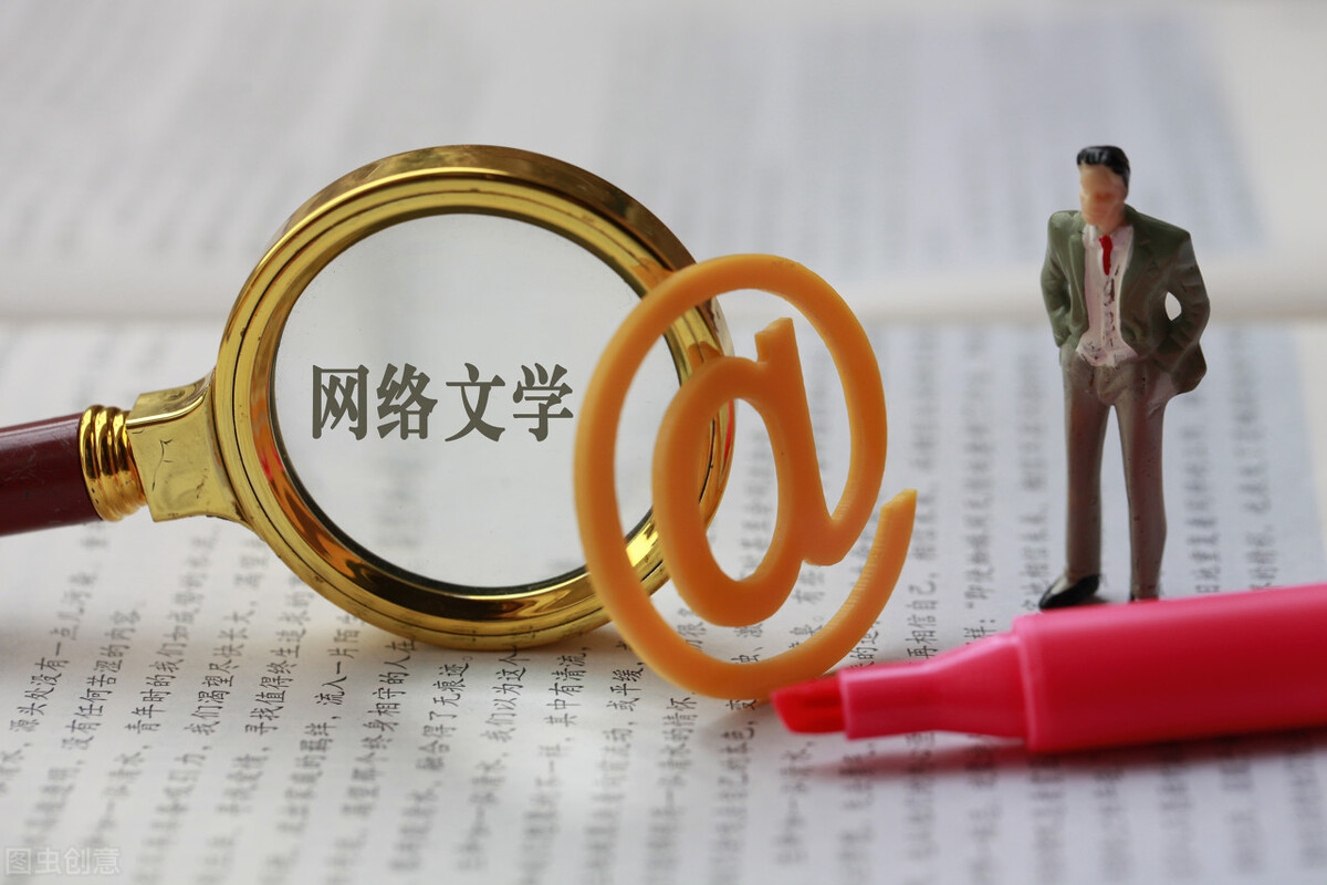 沉迷网络小说怎么戒掉,戒网络小说瘾的有效方法