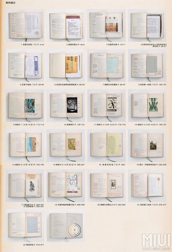 小米电子书阅读器和kindle哪个好,介绍一下小米多看电纸书