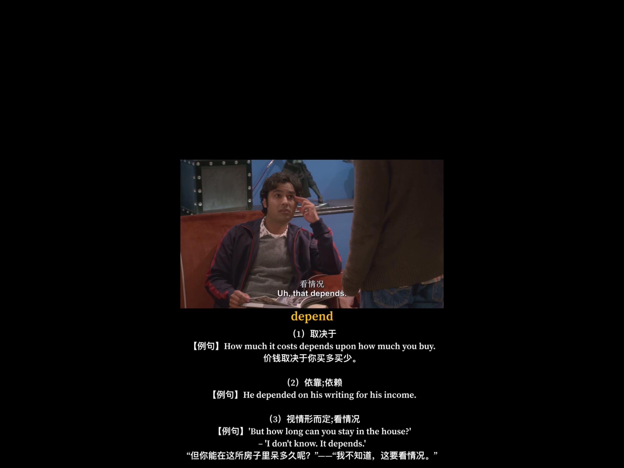 Day23【生活大爆炸】资深单身狗怎么就成了情感博主？！