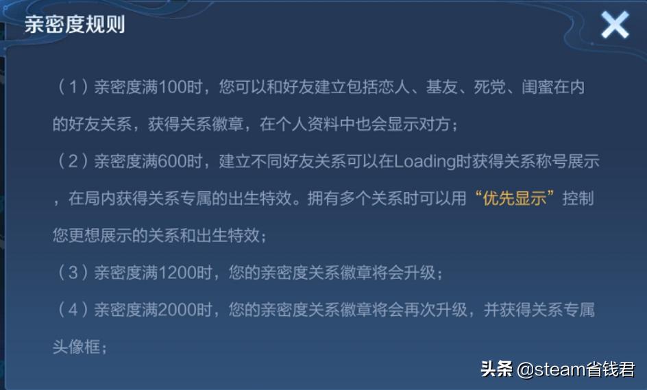 王者荣耀怎么搜索名字添加好友,王者荣耀微信怎么添加qq好友