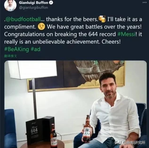 欧洲杯体彩营销,欧洲杯大赛营销策略