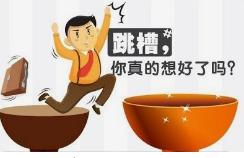 疫情“：从用工之荒到订单之殇到国际品牌休业