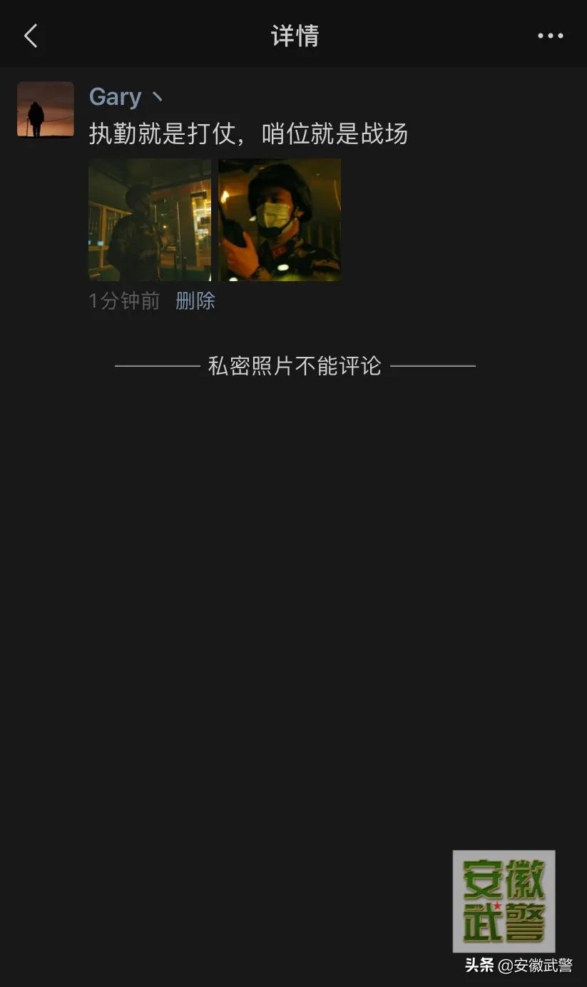 朋友圈无法发送,朋友圈无法发送的原因