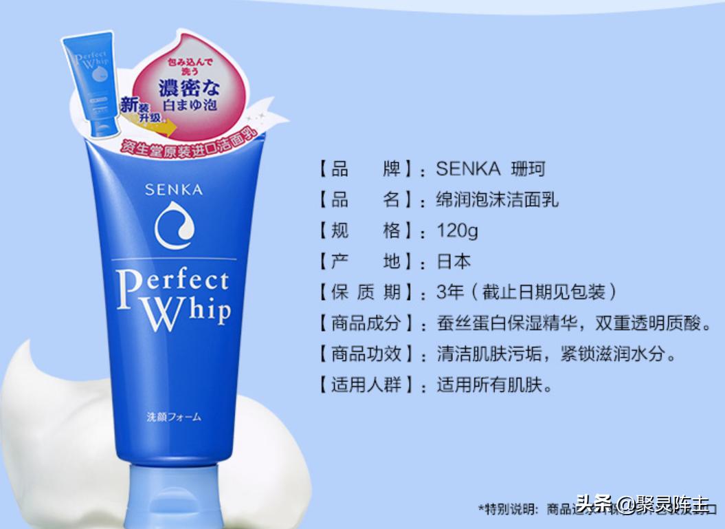 6款氨基酸洗面奶,6支洗面奶测评分享真实感受