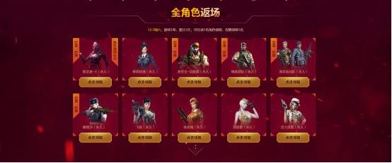 穿越火线翔龙大炮和毁灭的区别,穿越火线送永久火麒麟雷神天龙