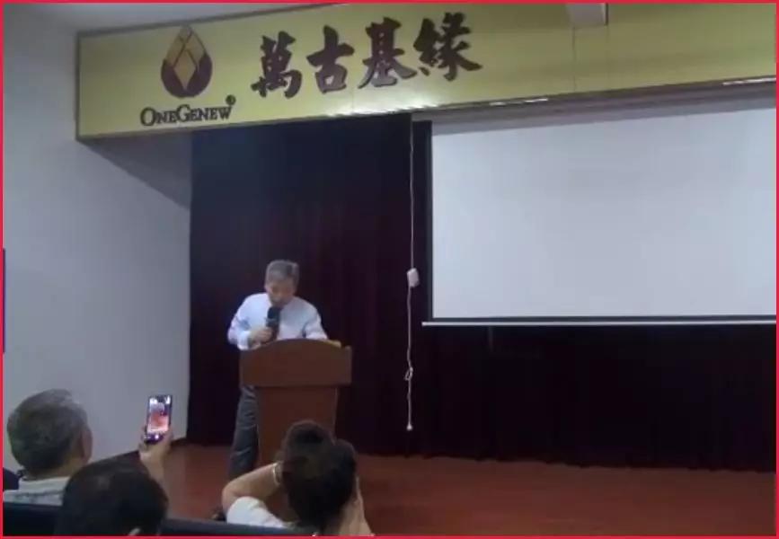 万古基缘浓缩液价格,万古基缘植物复合浓缩液是什么