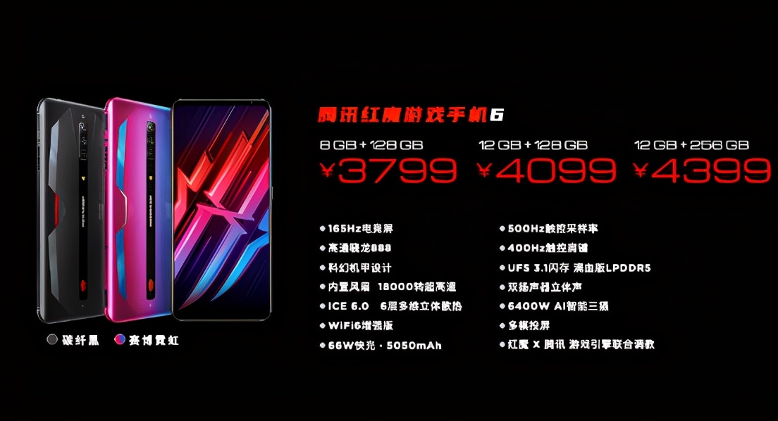 165hz高刷游戏本推荐,165hz刷新率手机红魔