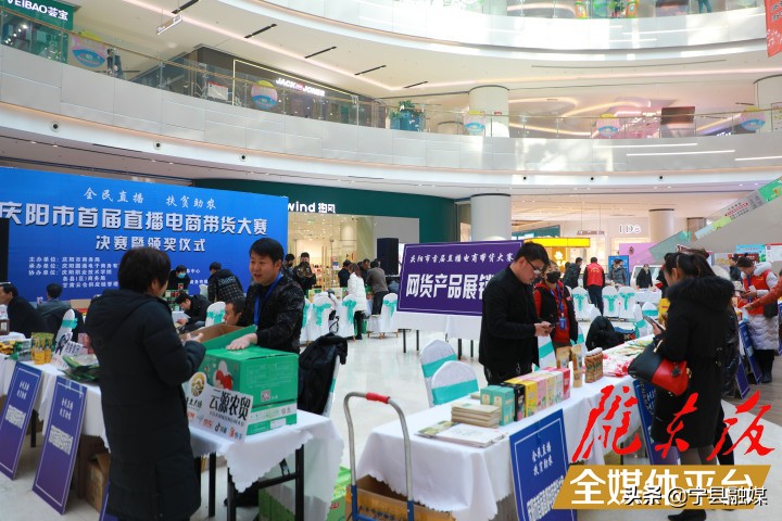 首届网红直播大赛电商,电商带货排行榜前十名主播