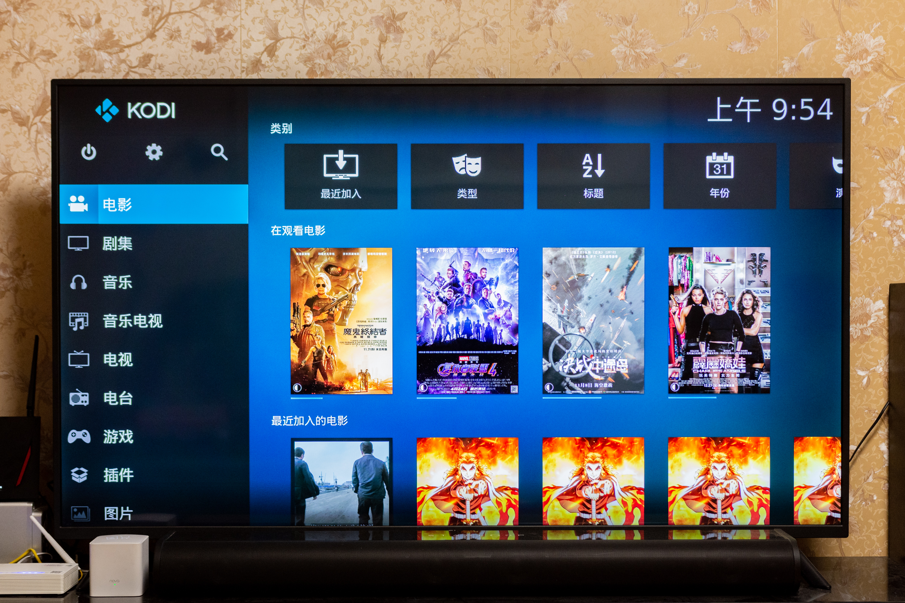 「安卓TV」家庭影音串流平台：威联通TS-251D部署KODI+PLEX