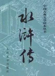 初中3年必读名著知识点汇总,初中三年必考的名著清单