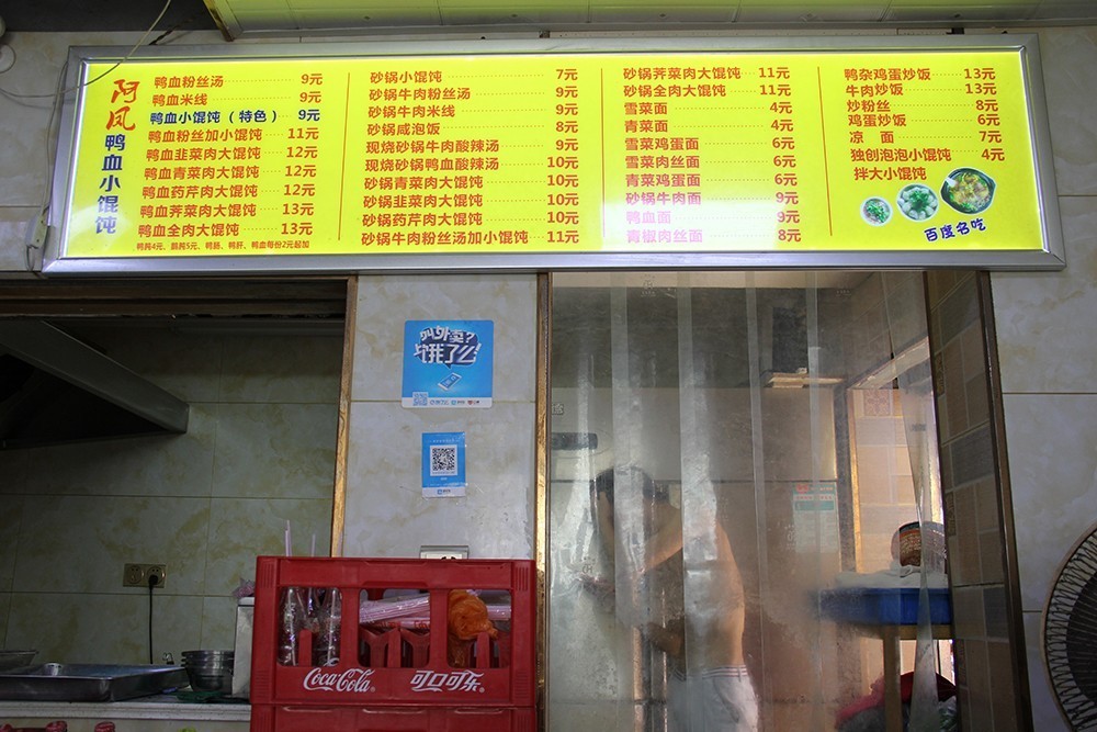 无锡粤式早茶自助稻香,无锡有味道的老街深巷