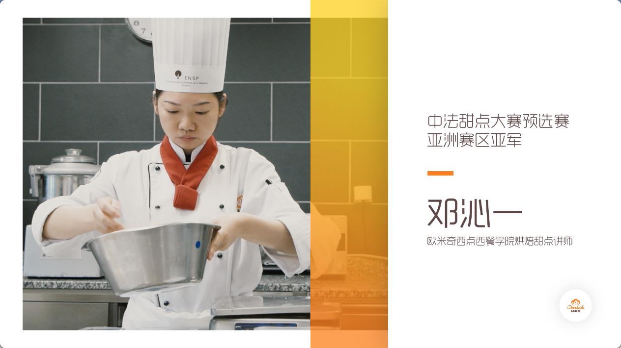 巴黎顶级甜品,法国巴黎顶级甜品店