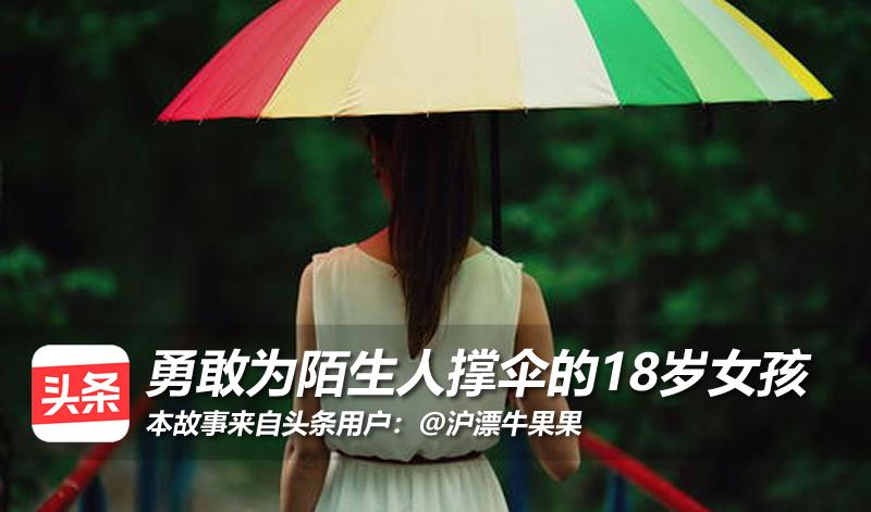 女司机送邻居去医院吓出冷汗,女司机送邻居去医院