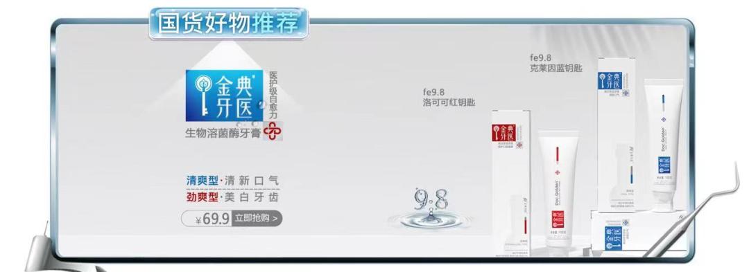 金典牙科官网,金典牙医诊所