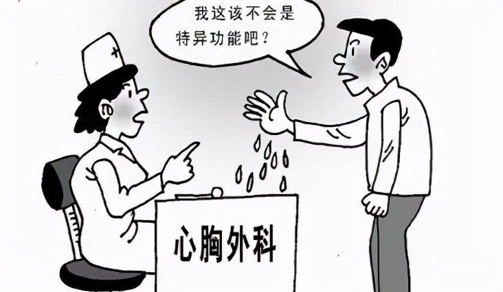 20多年的手汗症终于好了,手汗困扰多年