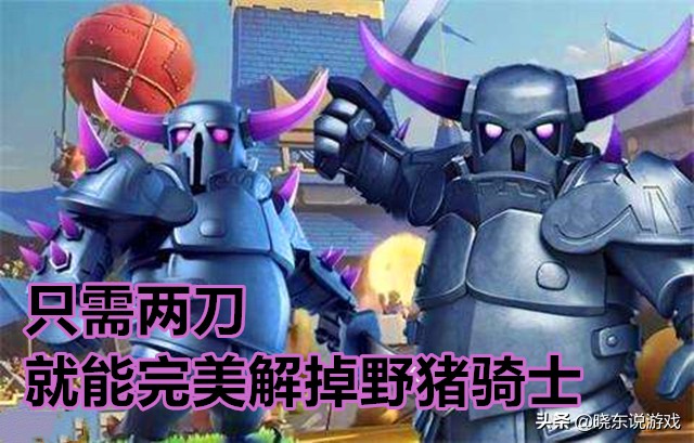 皇室战争四阶前期卡组推荐,皇室战争现版本皮卡锤卡组怎么配