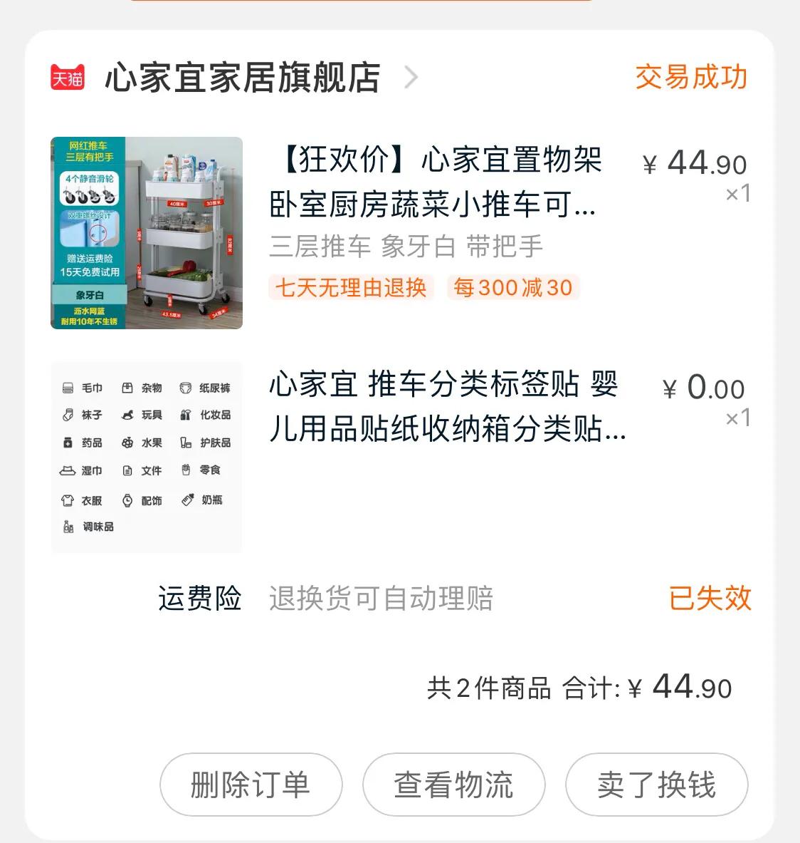 母婴好物推荐直播,母婴好物推荐尿不湿