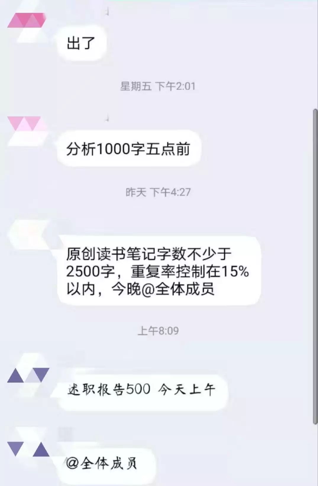 学生周末兼职攻略,学生兼职攻略线上