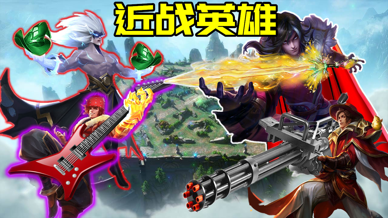 普攻技能均可触发，法球中的奇葩——精准被动