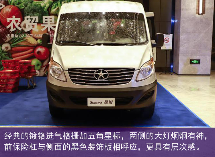 江淮星锐2.2t捷运王成交价,江淮星锐捷运王落地多少钱