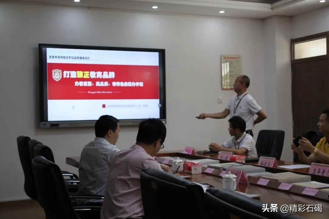 东莞石碣四海学校几时考试,石碣镇四海学校招生电话