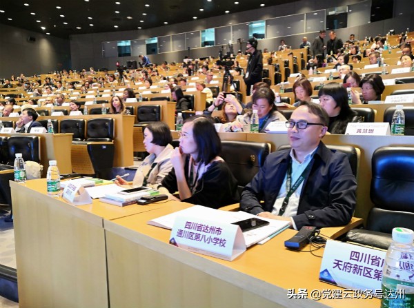 让孩子遇见美好未来——热烈祝贺达州市通川区第八小学校成为PDC国际教育联盟成员学校