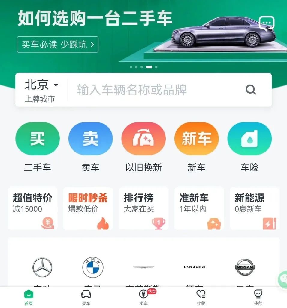 二手车知识攻略app,二手车知识科普app