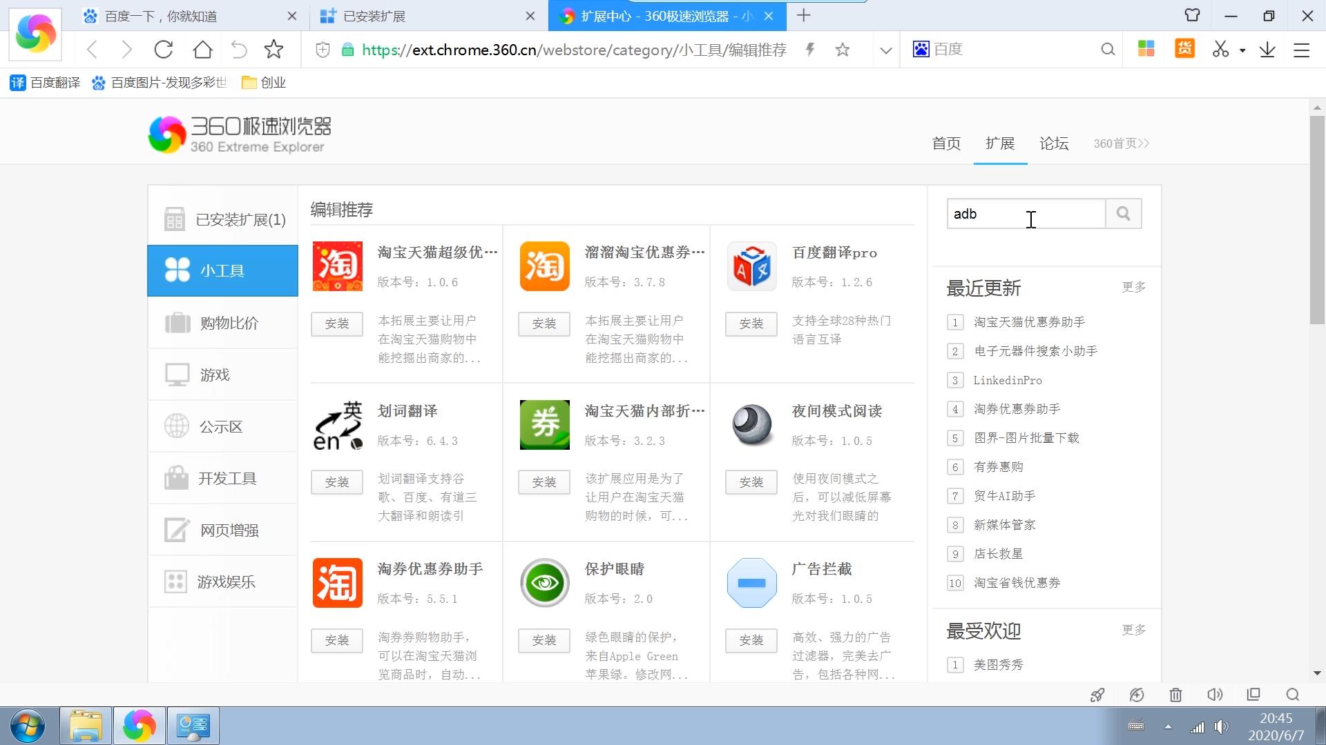 浏览器网页广告过滤怎么清除,如何关闭浏览器广告过滤功能