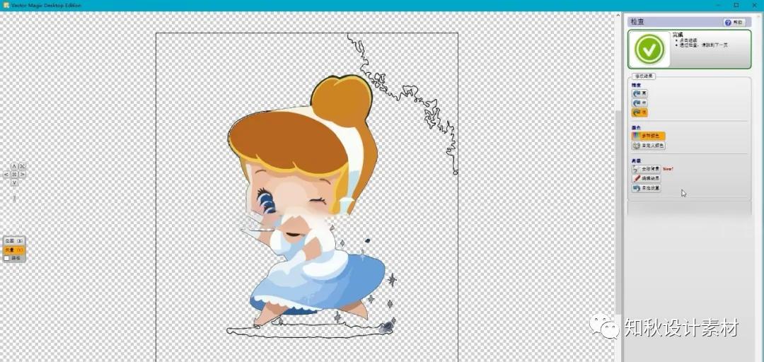 图片转矢量神器,图片一键转换矢量图