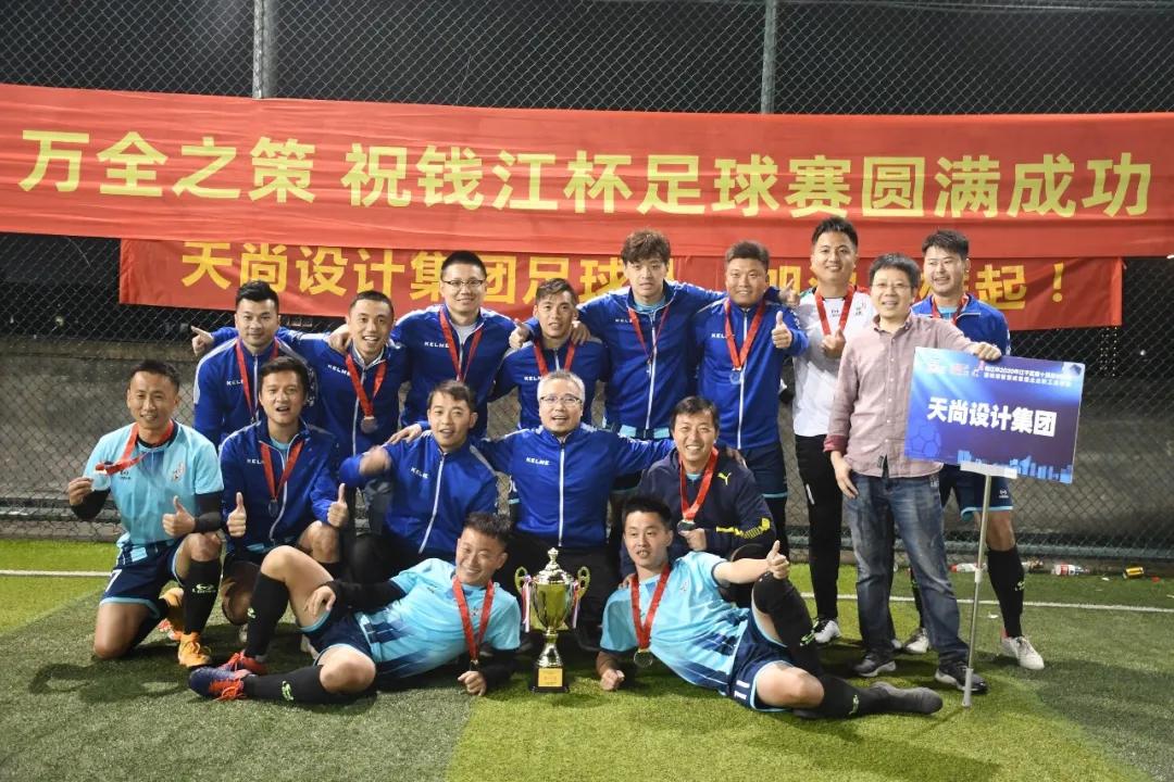 双冠军足球,双杯冠军