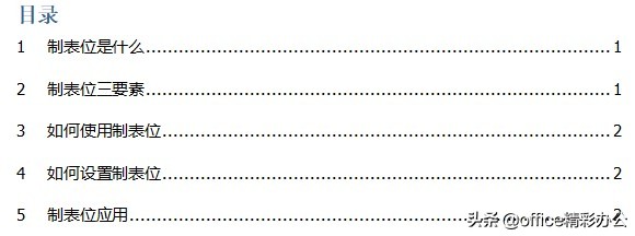 word表格中的文字高低不齐,word为什么不能全部选中