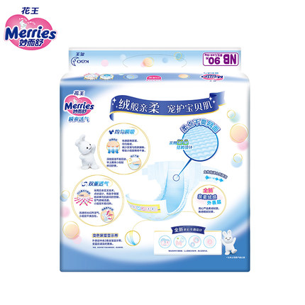 618值得囤的纸尿裤,618纸尿裤价格表