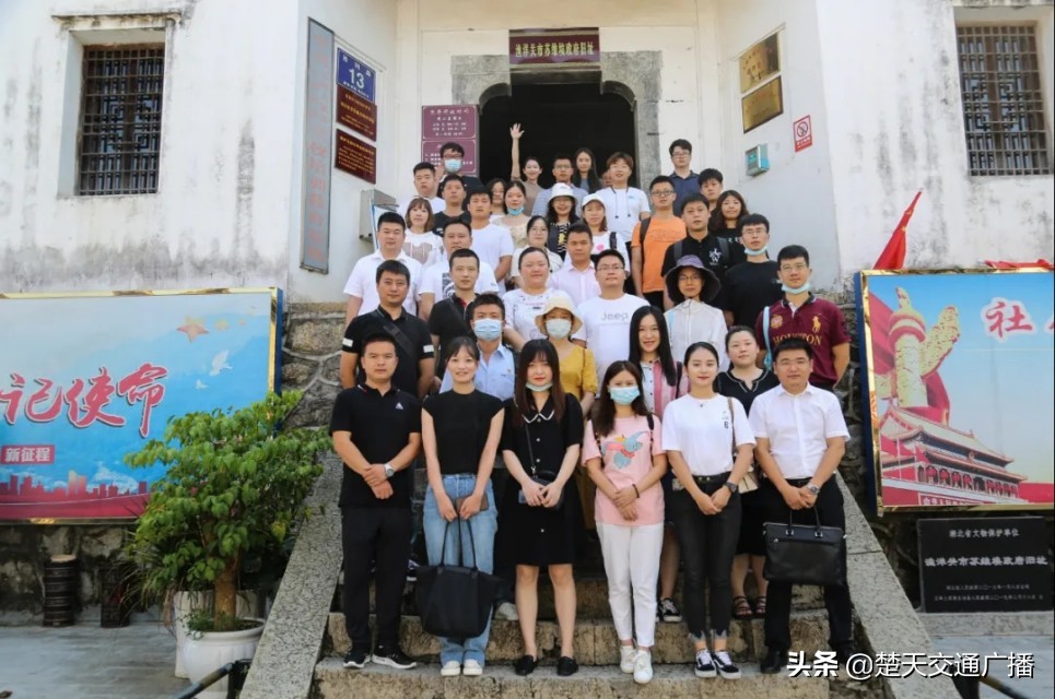 “筑梦青春志愿同行”一一武汉·五峰两地优秀青年志愿者开展学习交流活动