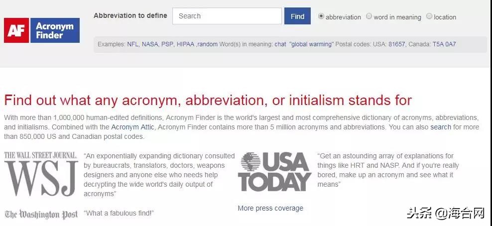 外贸人必备的十个网站,外贸人必备最常用的15个查询网址
