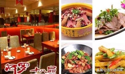 乌鲁木齐本地必吃老店,乌鲁木齐最好的民族特色餐厅前十