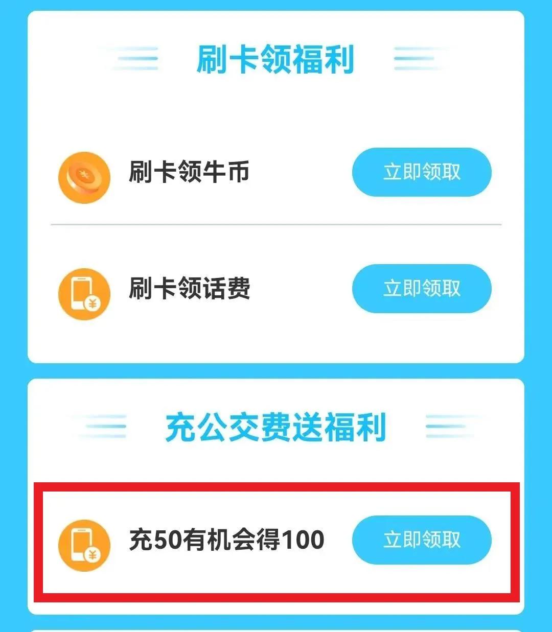 移动小蓝卡怎么收费,移动小蓝卡值得开吗