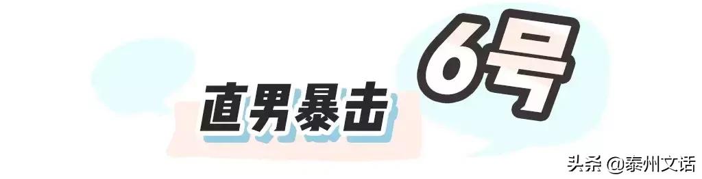 各大品牌口红在女生眼中的地位,身为直男瞬间了解了口红的档次