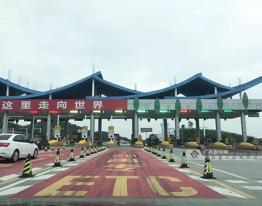 etc多次收费怎么退,etc多次扣错款找谁处理