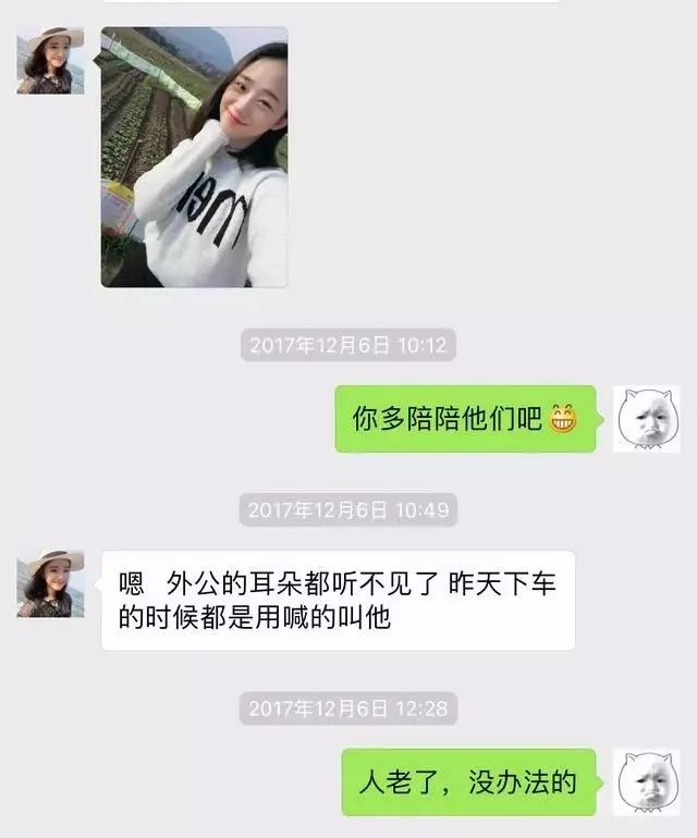 曝光被骗的聊天记录搞笑,网上被骗搞笑聊天记录