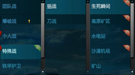 逆战老玩家回归如何快速跟上时代,逆战只有英雄难度没有炼狱难度