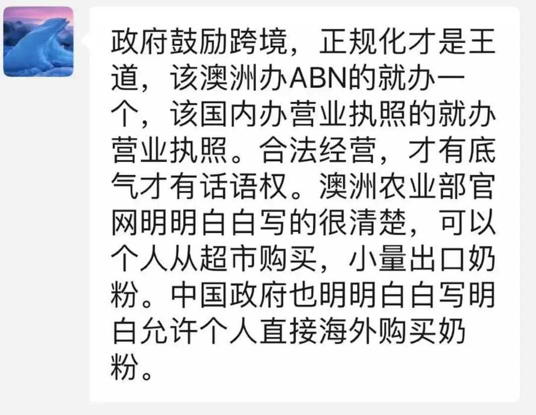 “为抹黑代购的人感到恶心！”这对澳洲夫妻为帮代购说句公道话！