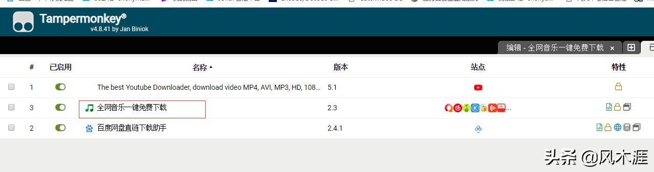 一招就能走天下,一招走天下教学视频