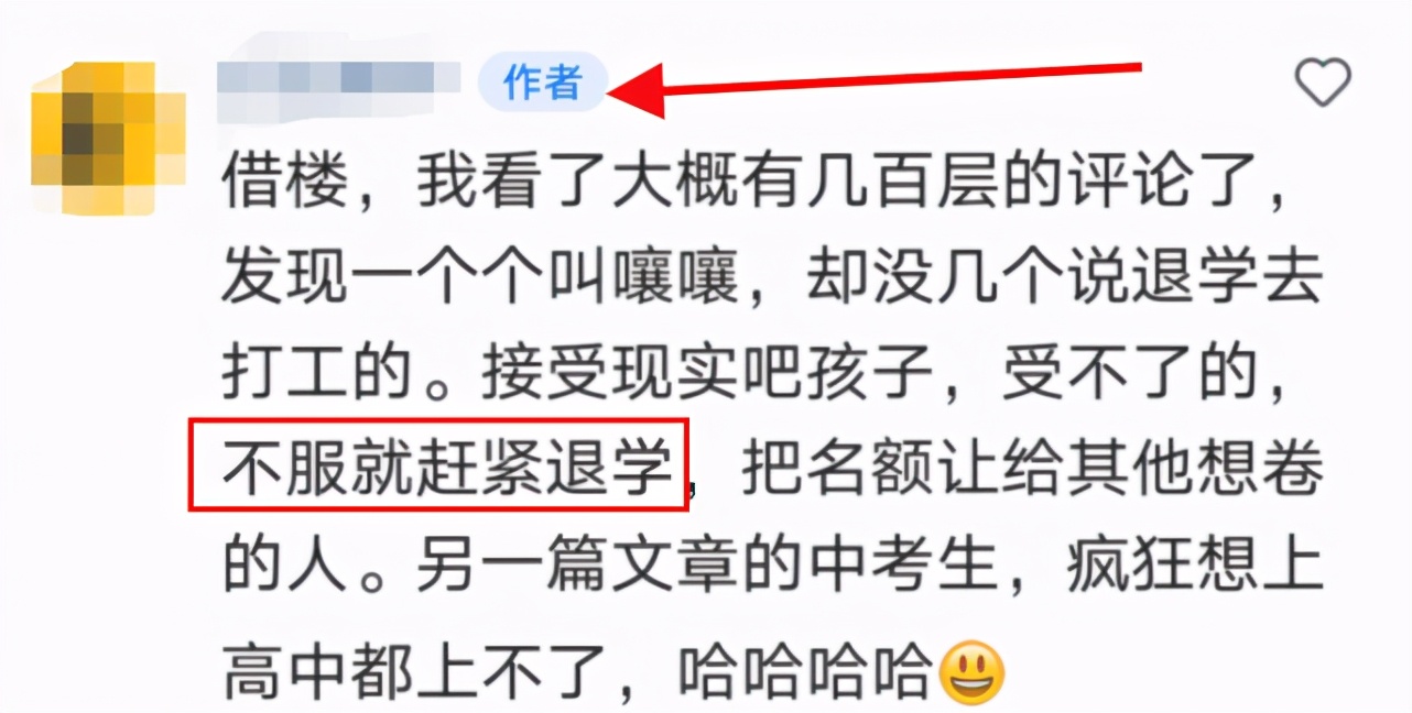 衡水二中事件后续,河北衡水二中事件