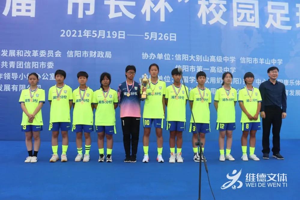 信阳市第六届市长杯冠军视频,信阳市第7届市长杯足球赛初中组