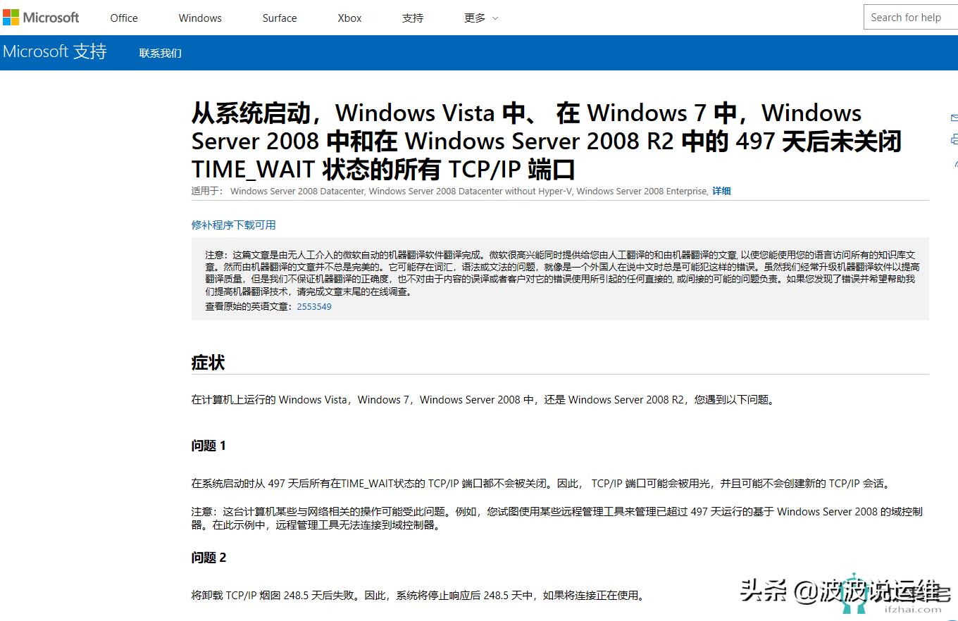 端口开了但telnet不通是什么问题,你有没有碰到过不该碰的东西